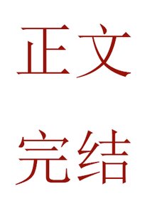 卷春空