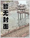 一剑了凡尘