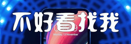 不好看找我&職場經典作品十一篇